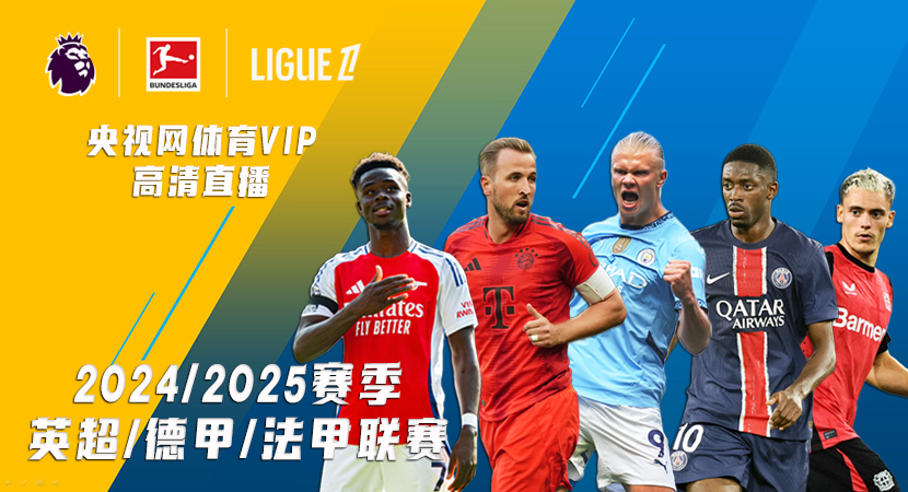 了自己的球 了自己的球